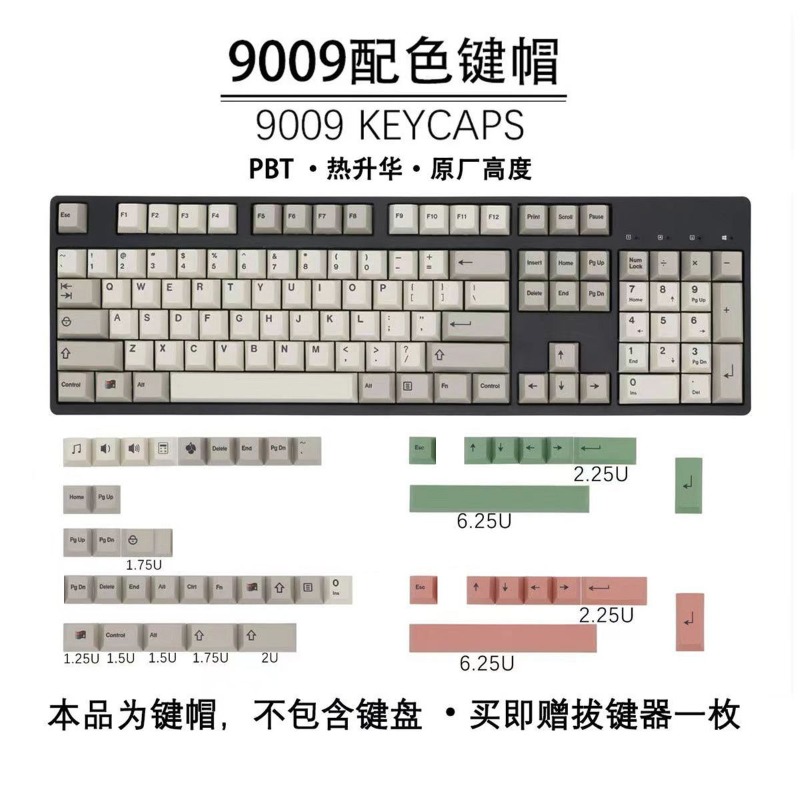 GMK9009 Hangul Keycaps Retro S - Retro Gaming Keycaps review and price